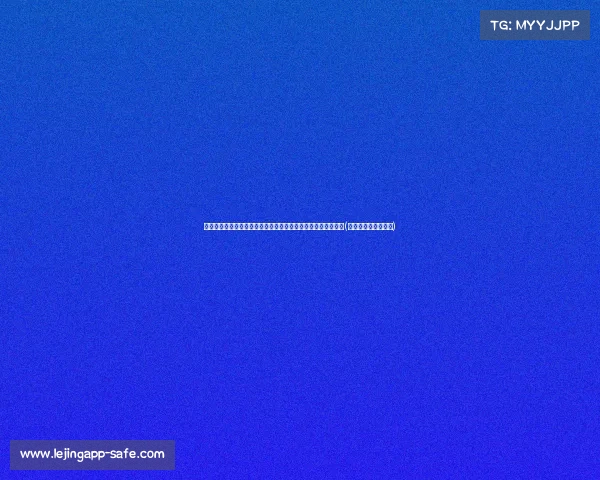 韩媒报道:孙准浩两场比赛传球成功率高达,状态回升令人安心(孙准浩转会最新消息)